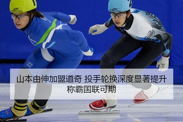 shan-ben-you-shen-jia-meng-dao-qi-tou-shou-lun-huan-shen-du-xian-zhu-ti-sheng-cheng-ba-guo-lian-ke-qi-3-212.jpg