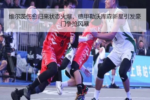 wei-er-ci-shang-yu-gui-lai-zhuang-tai-huo-bao-de-jia-lei-wo-ku-sen-xin-xing-yin-fa-hao-men-zheng-qiang-feng-bao-3-922.jpg